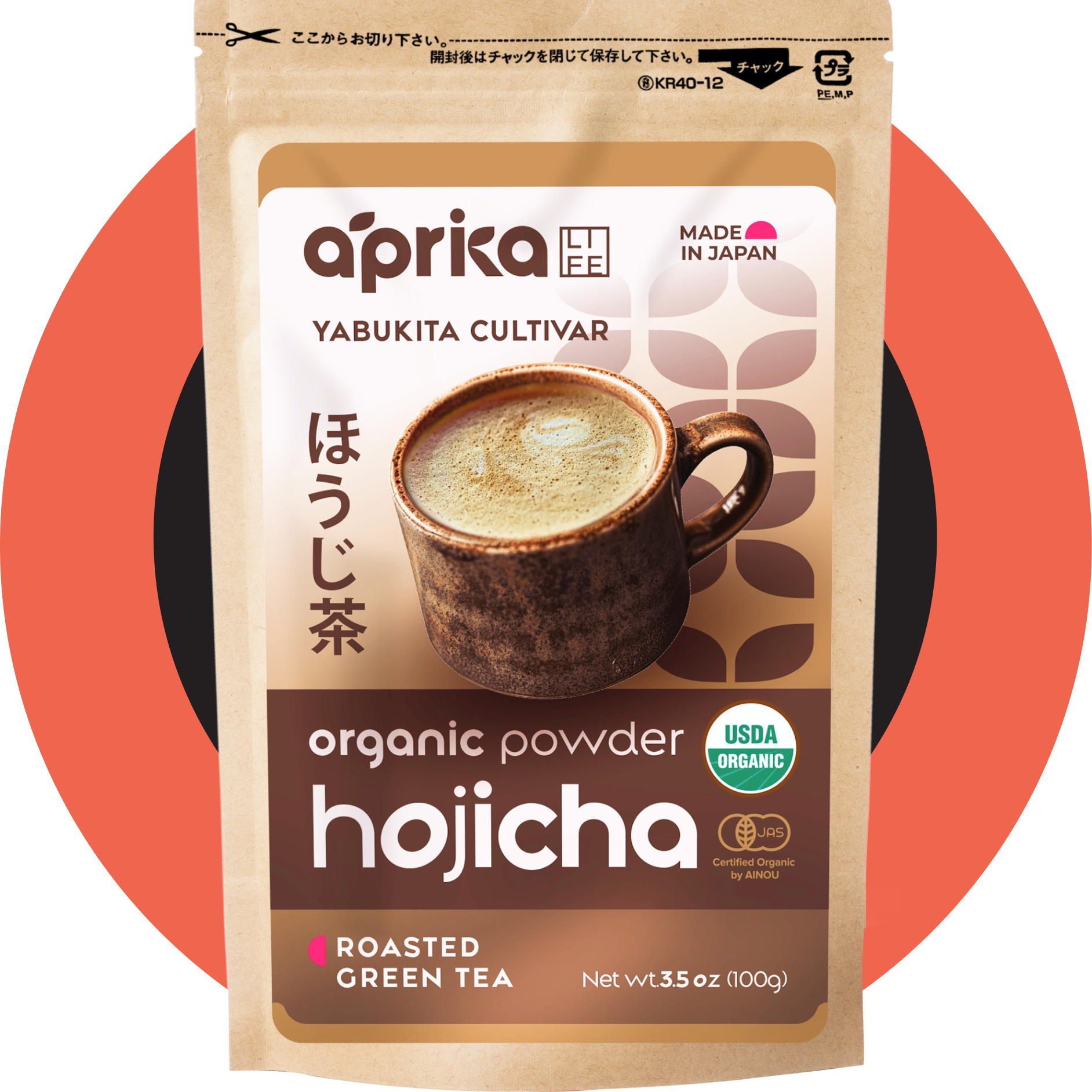 Hojicha Green Tea Powder 